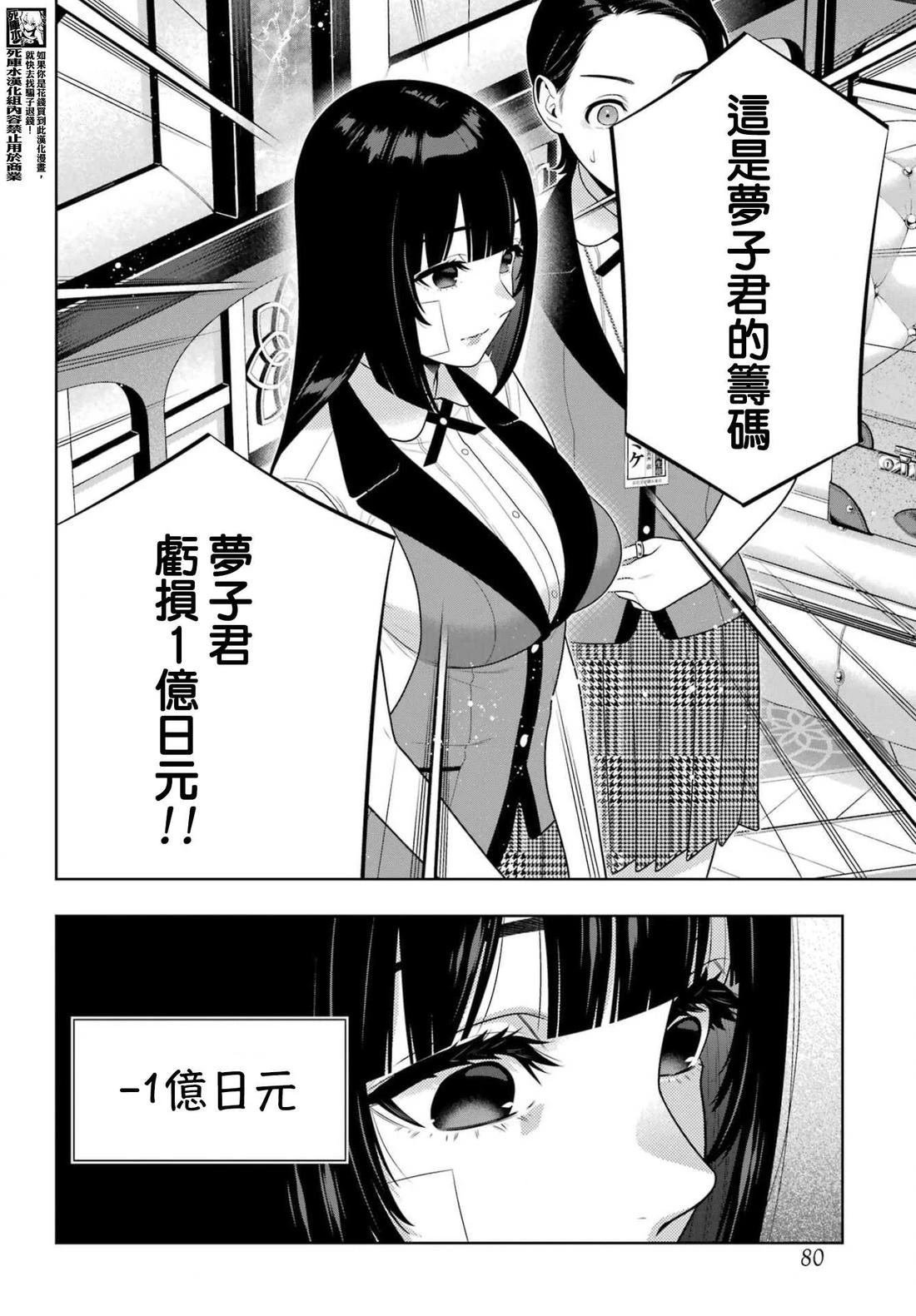 第115话