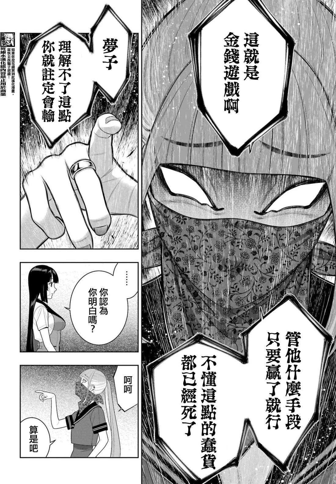 第115话