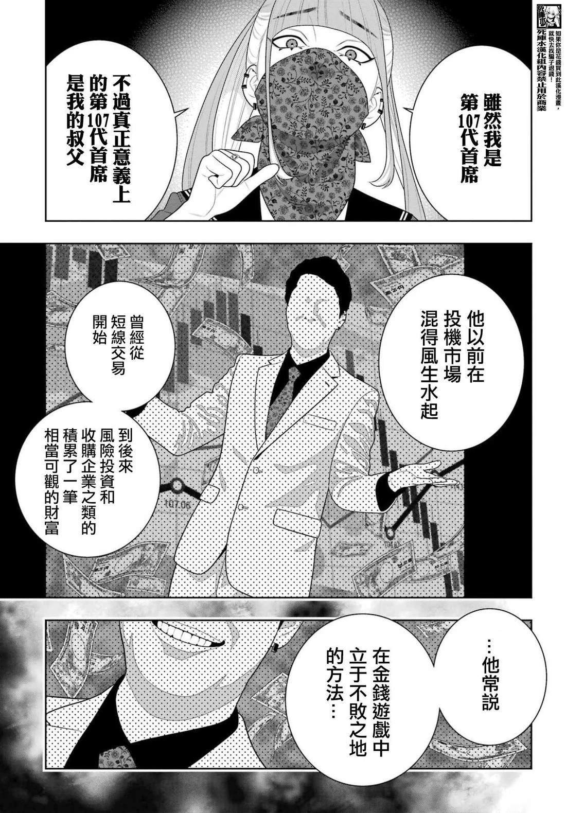 第115话
