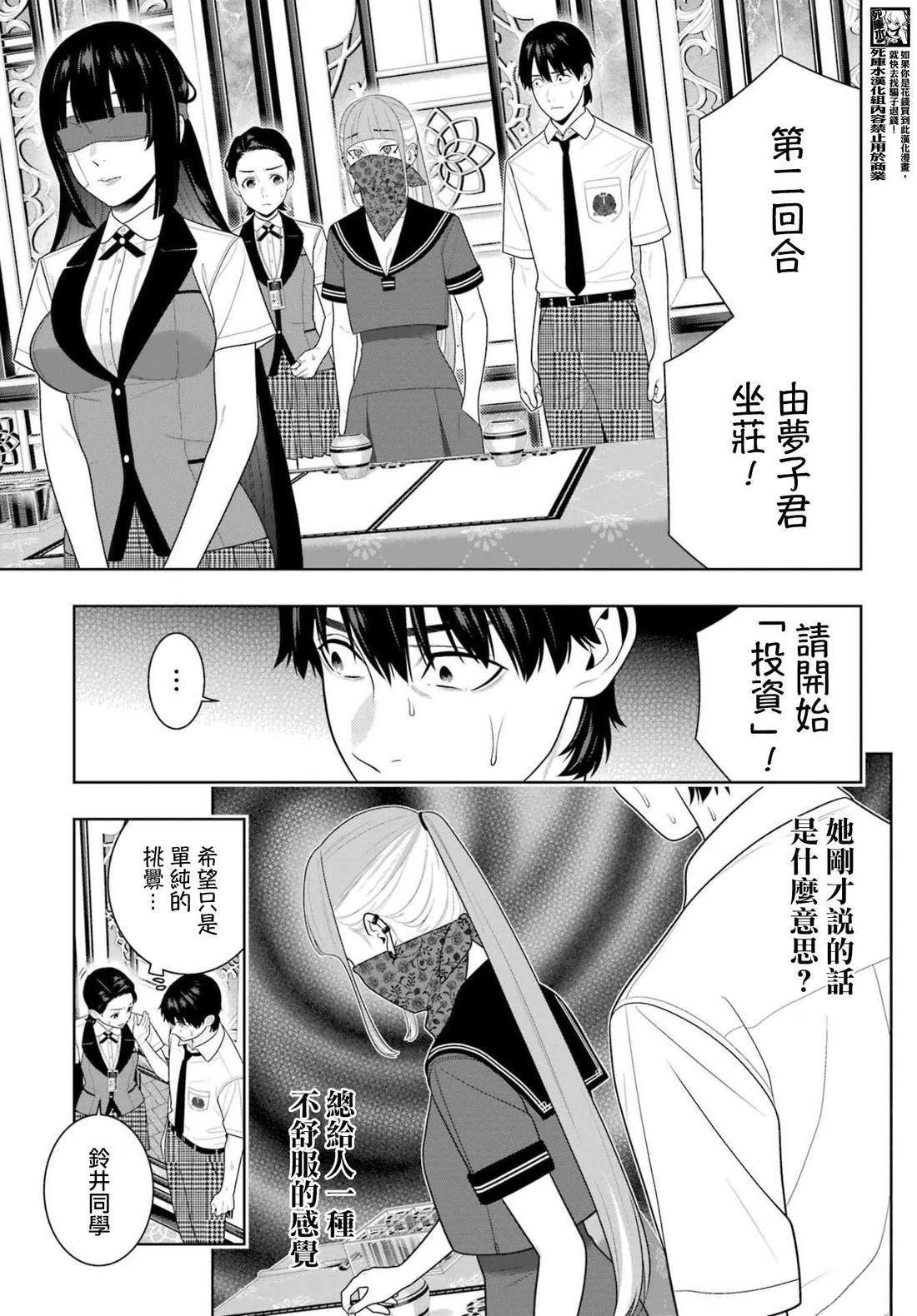 第115话