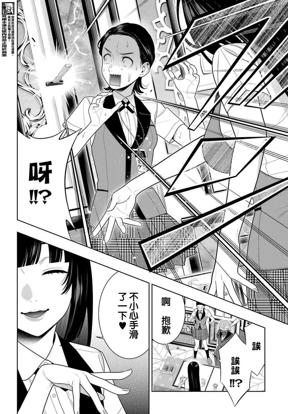 第115话