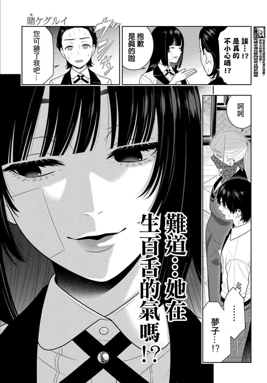 第115话
