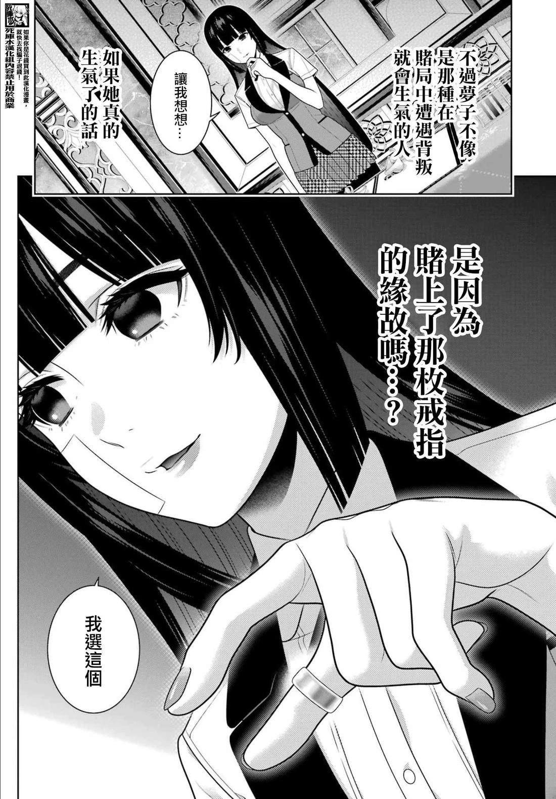第115话