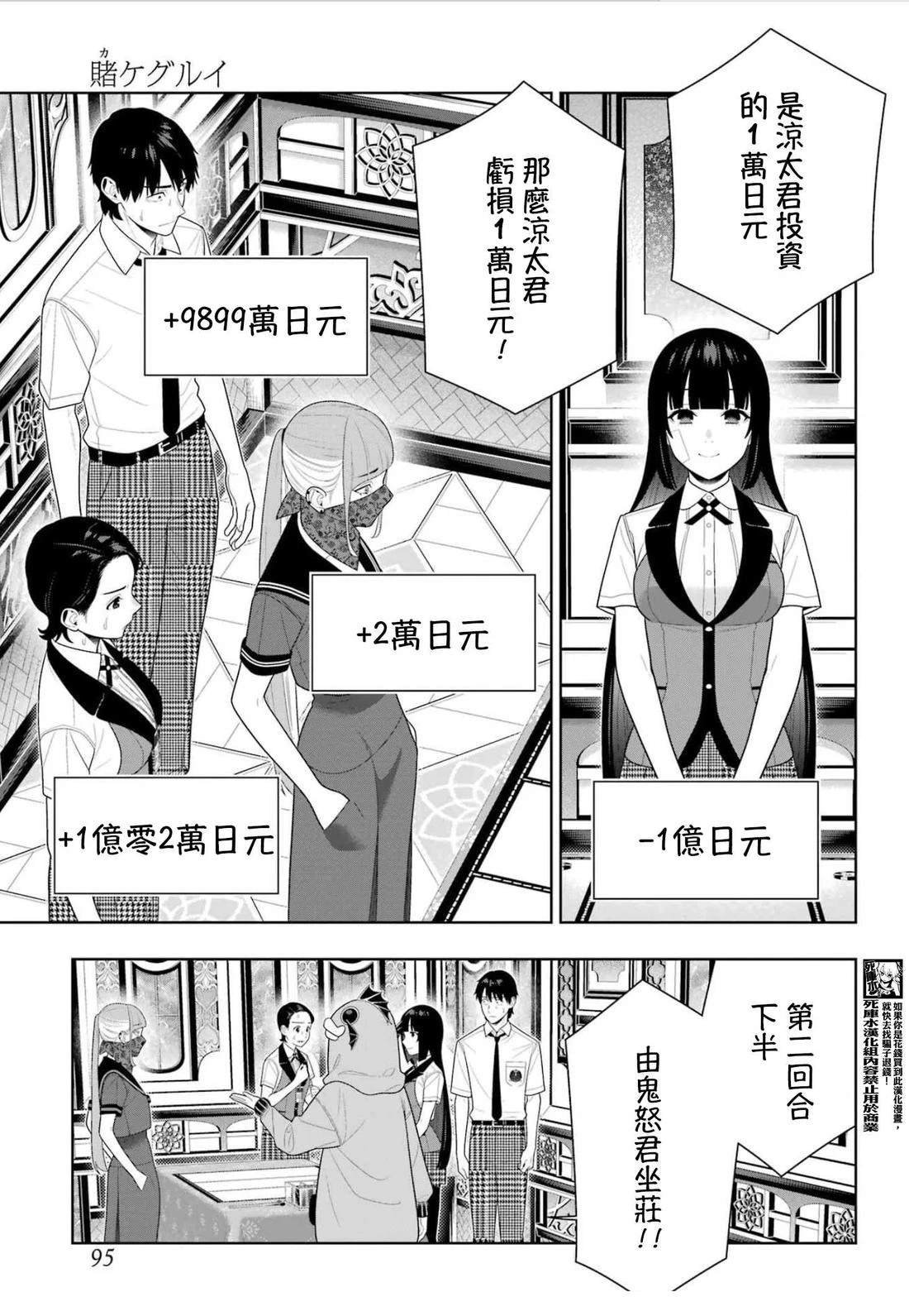 第115话