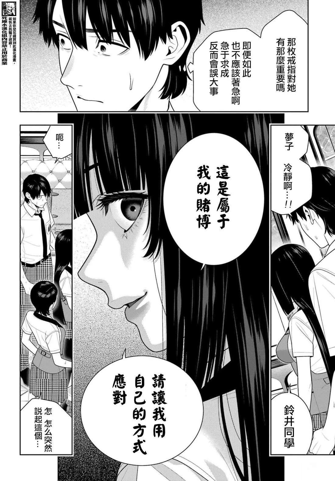 第115话