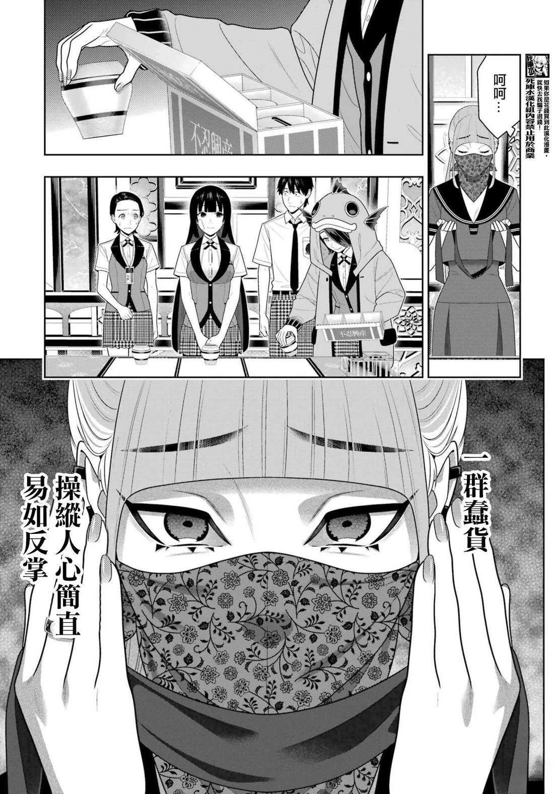第115话
