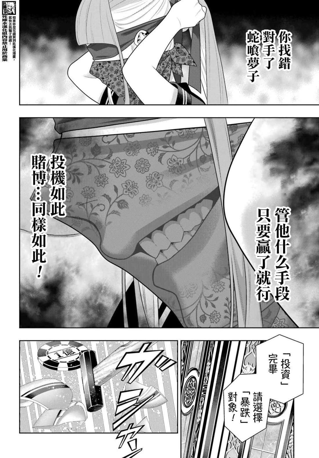 第115话