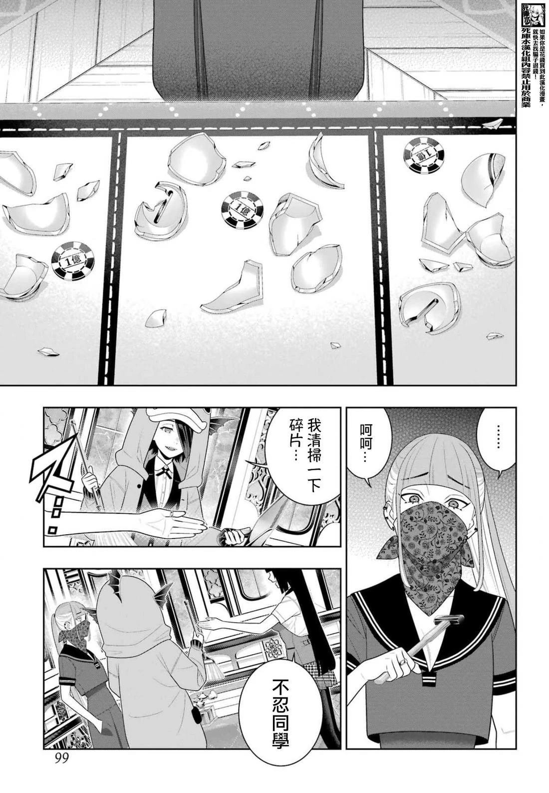 第115话
