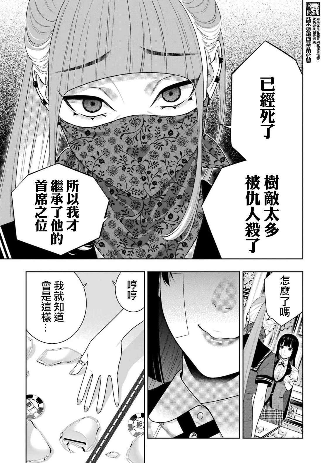 第115话
