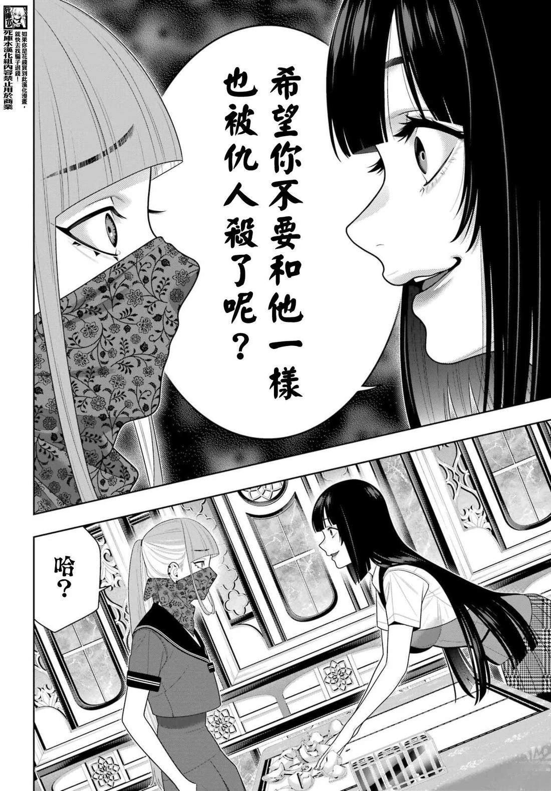 第115话
