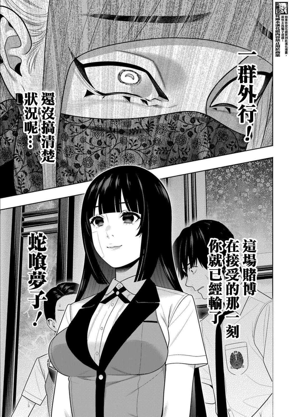 第116话