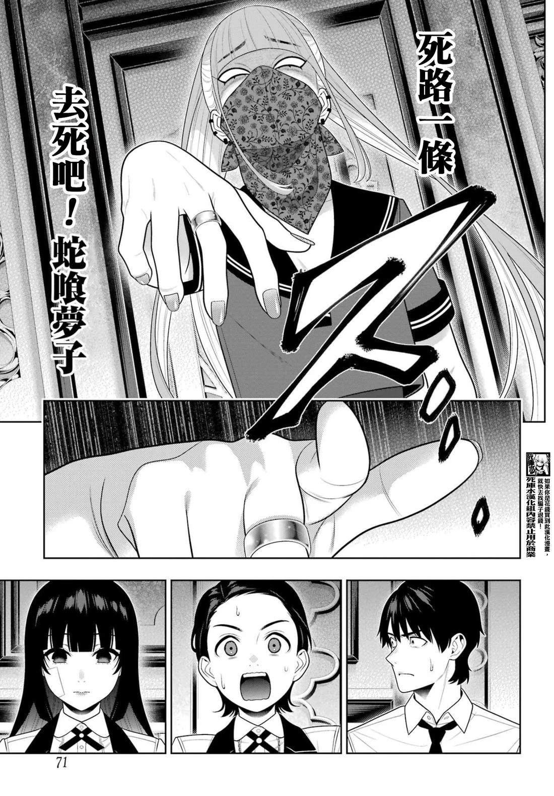 第116话