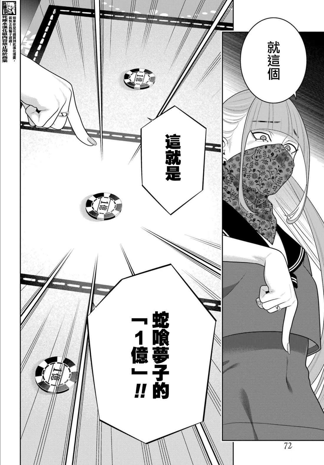 第116话