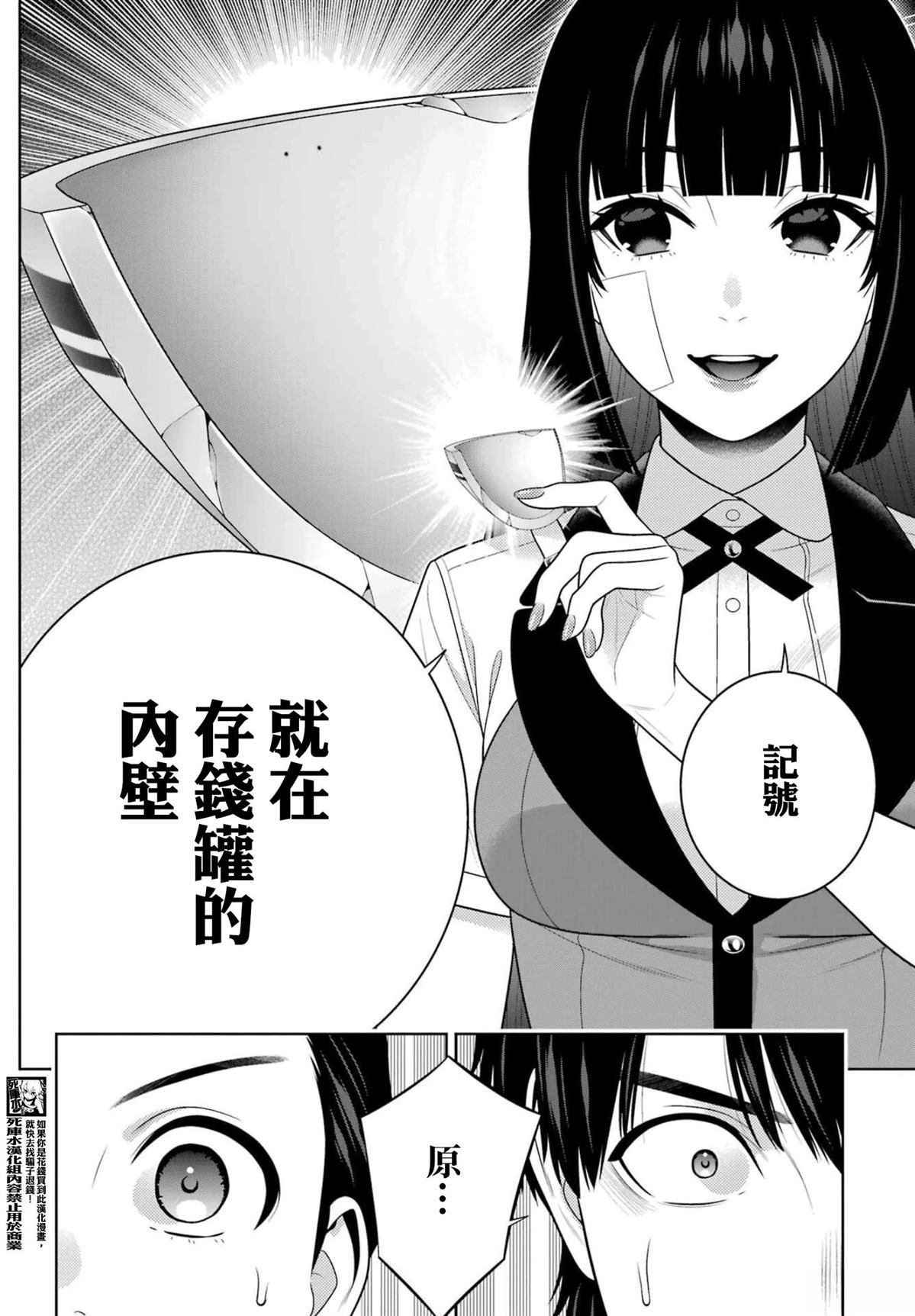 第117话