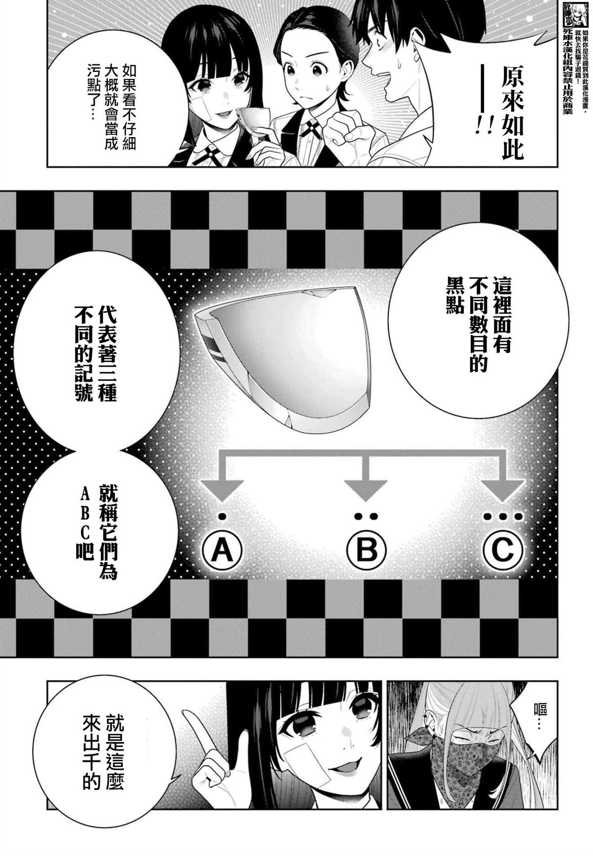 第117话