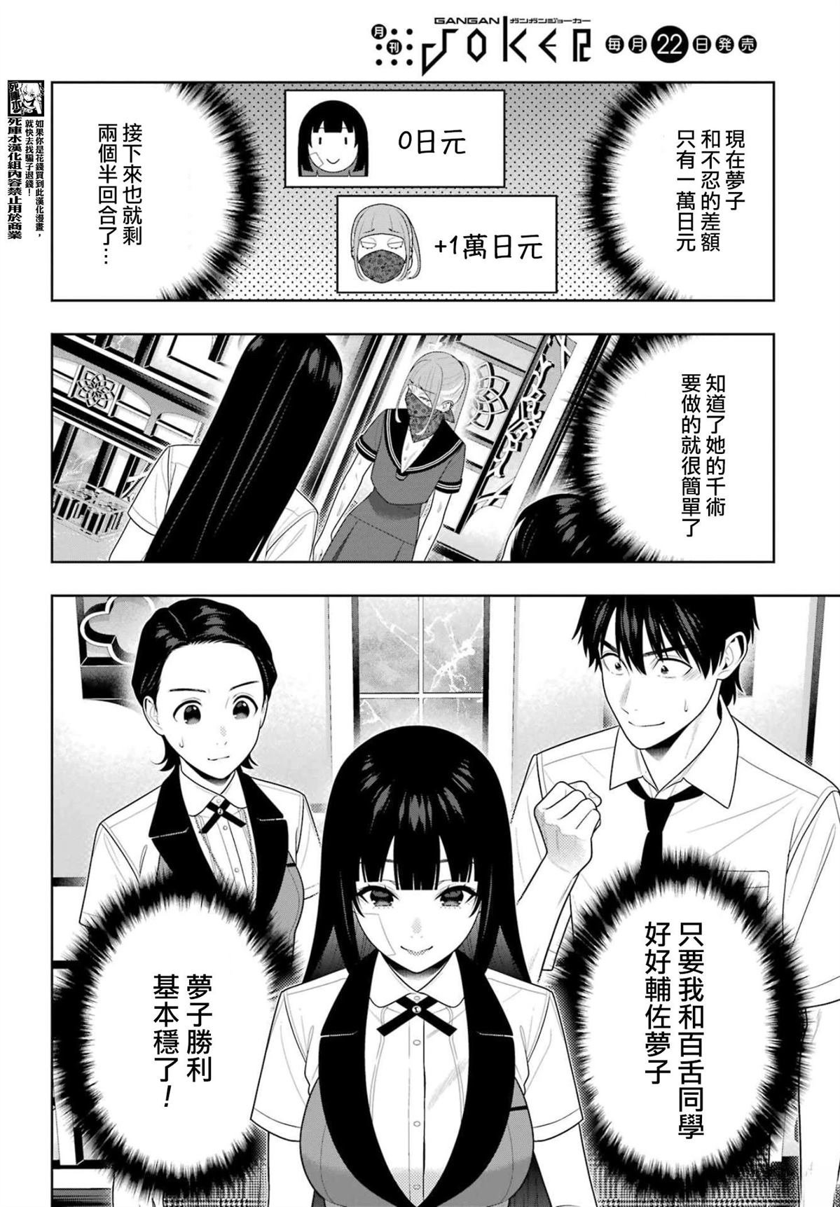 第117话