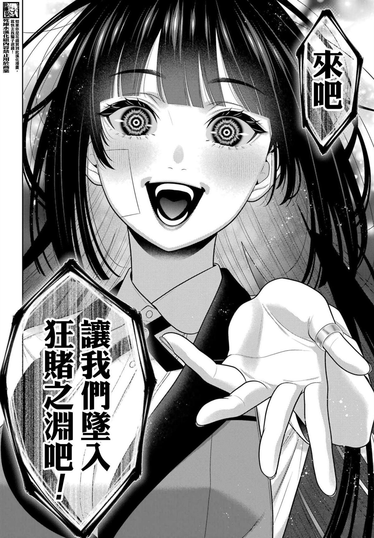 第117话