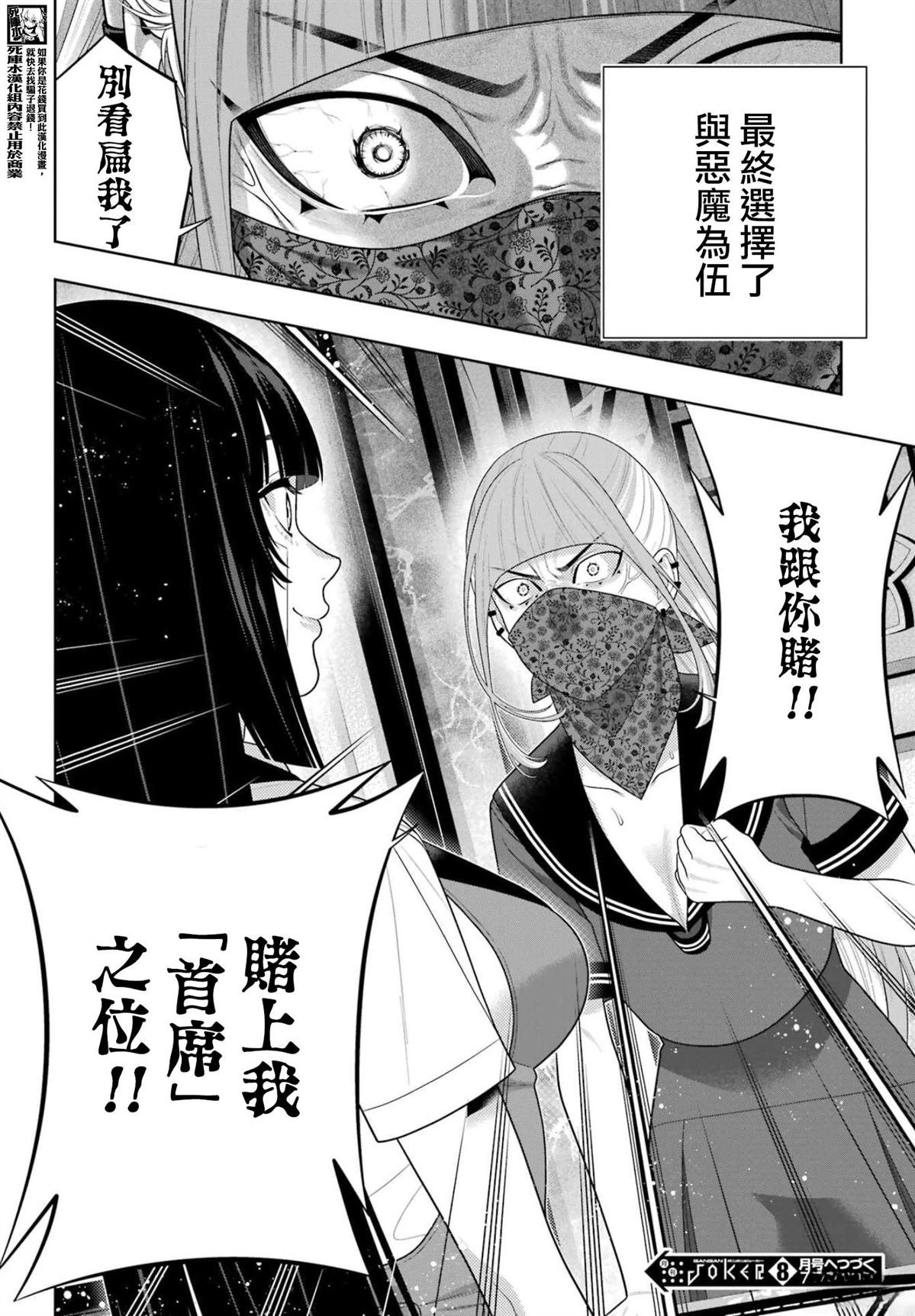 第117话
