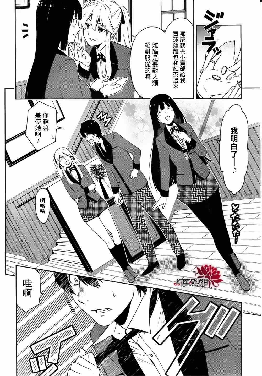 第10话