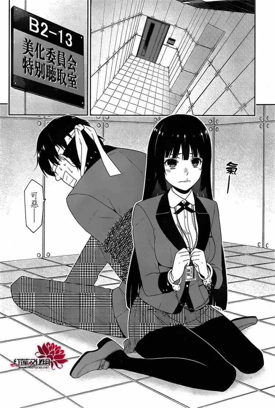 第10话