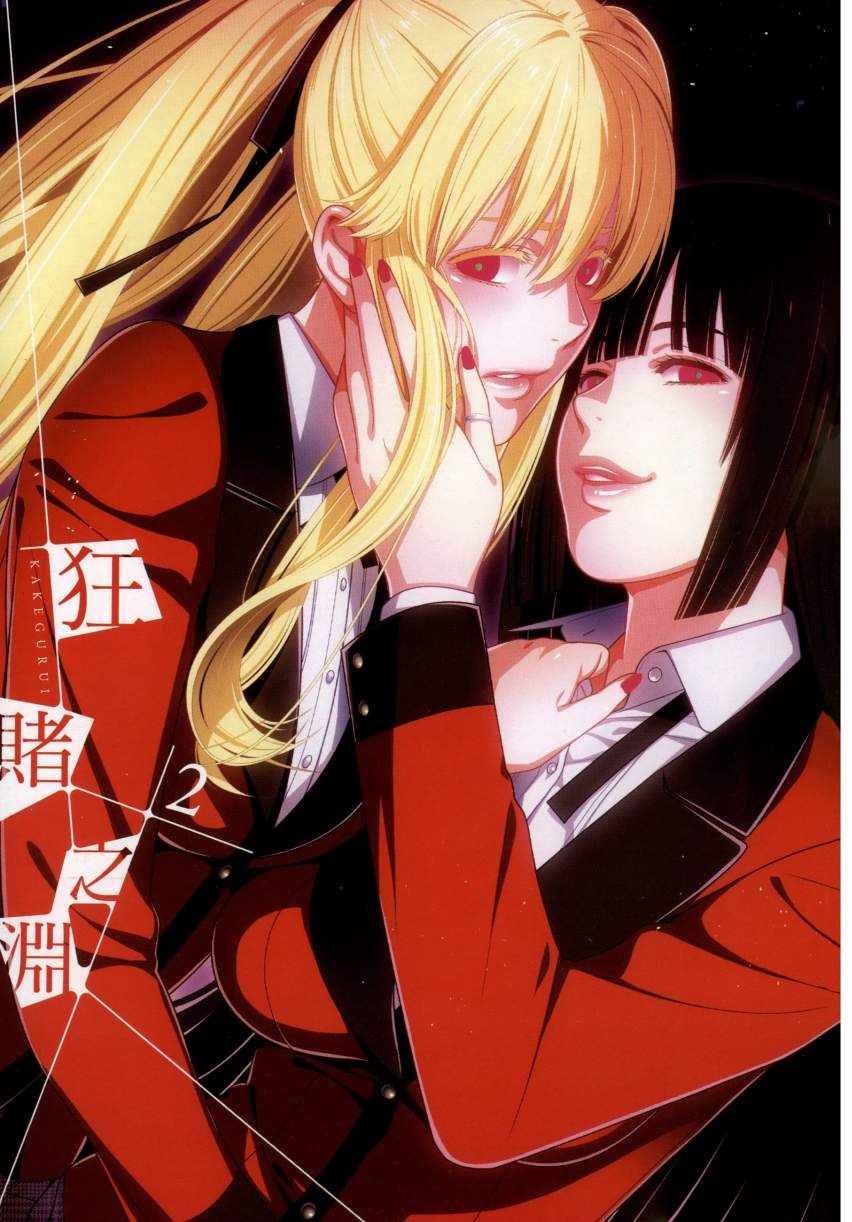 第2卷