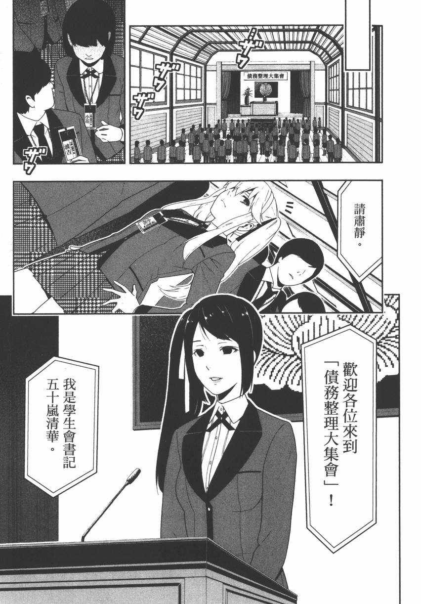 第2卷