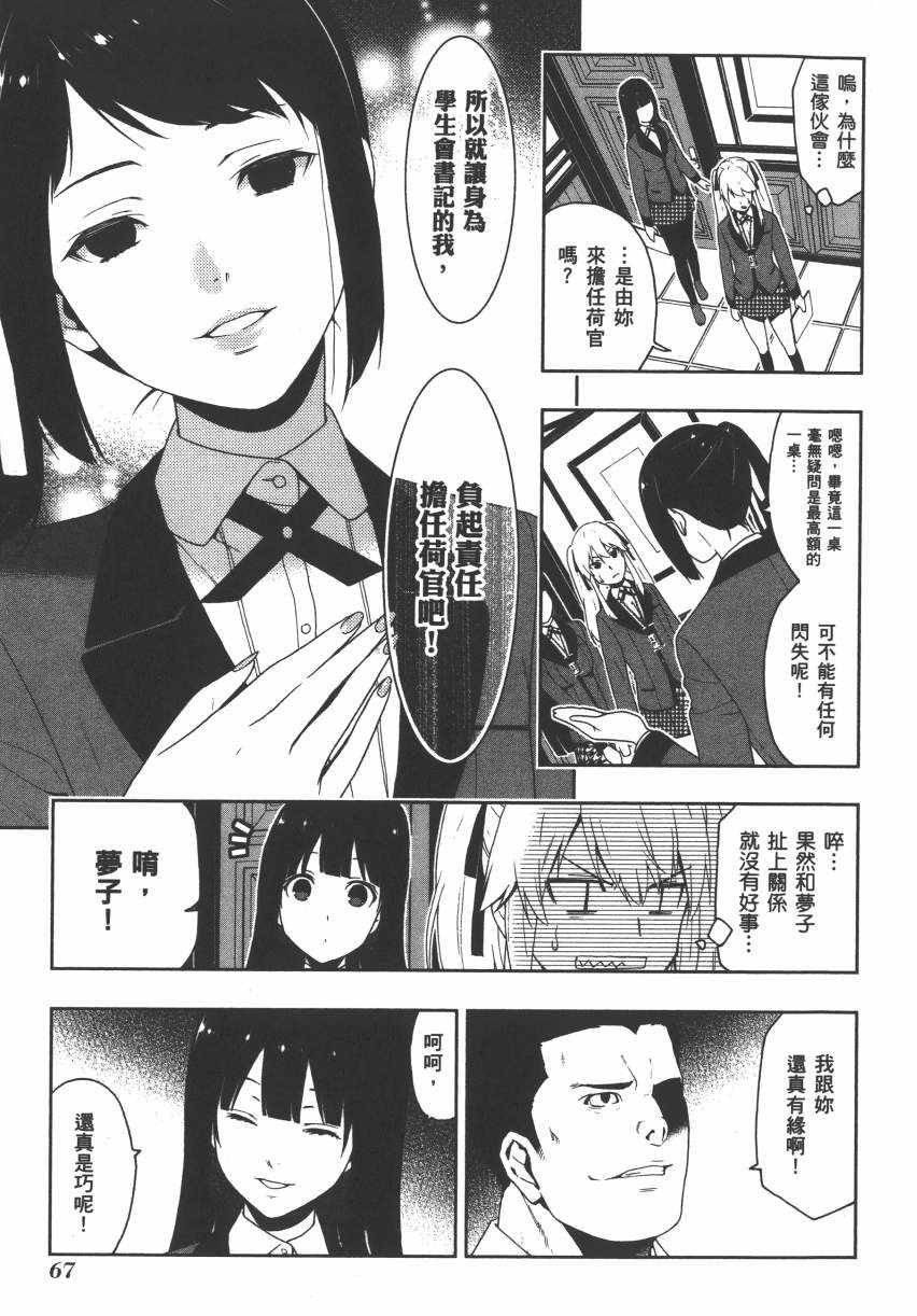 第2卷