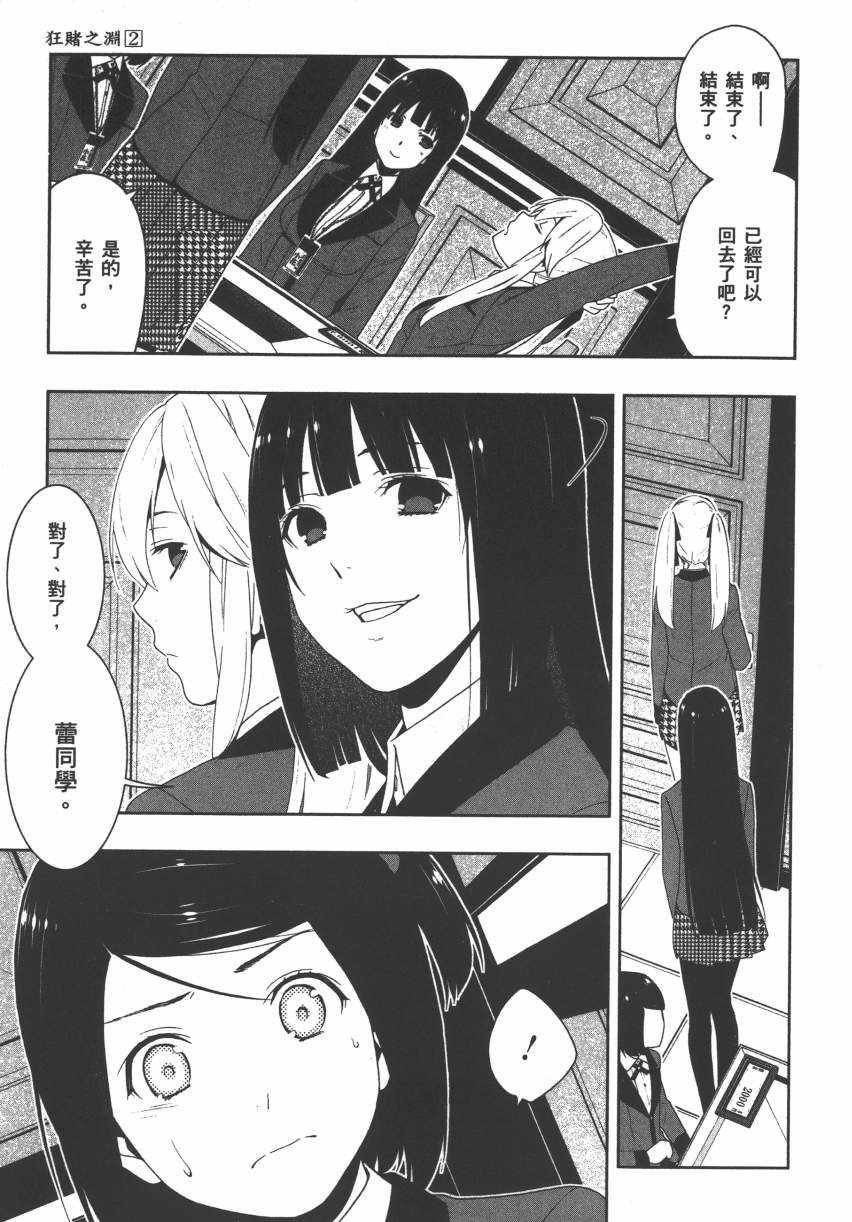 第2卷