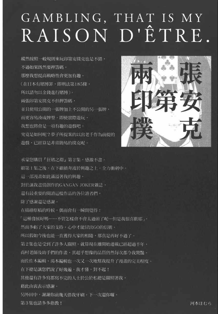 第2卷