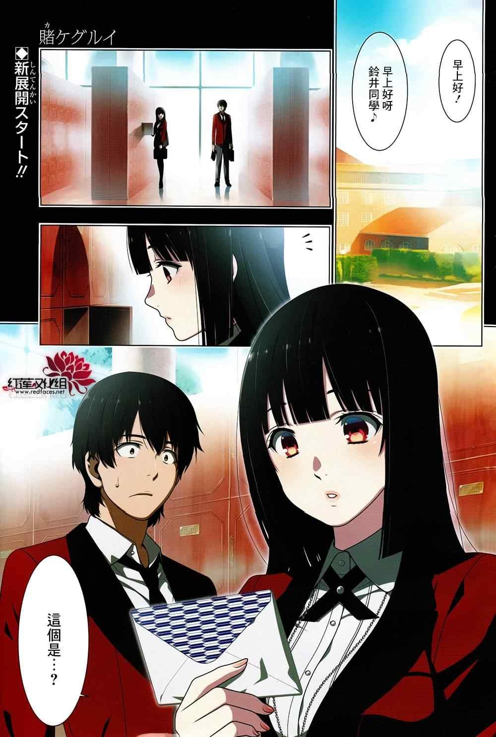 第17话