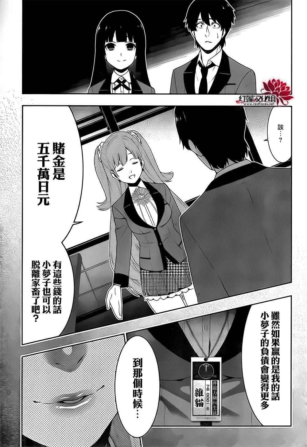 第19话