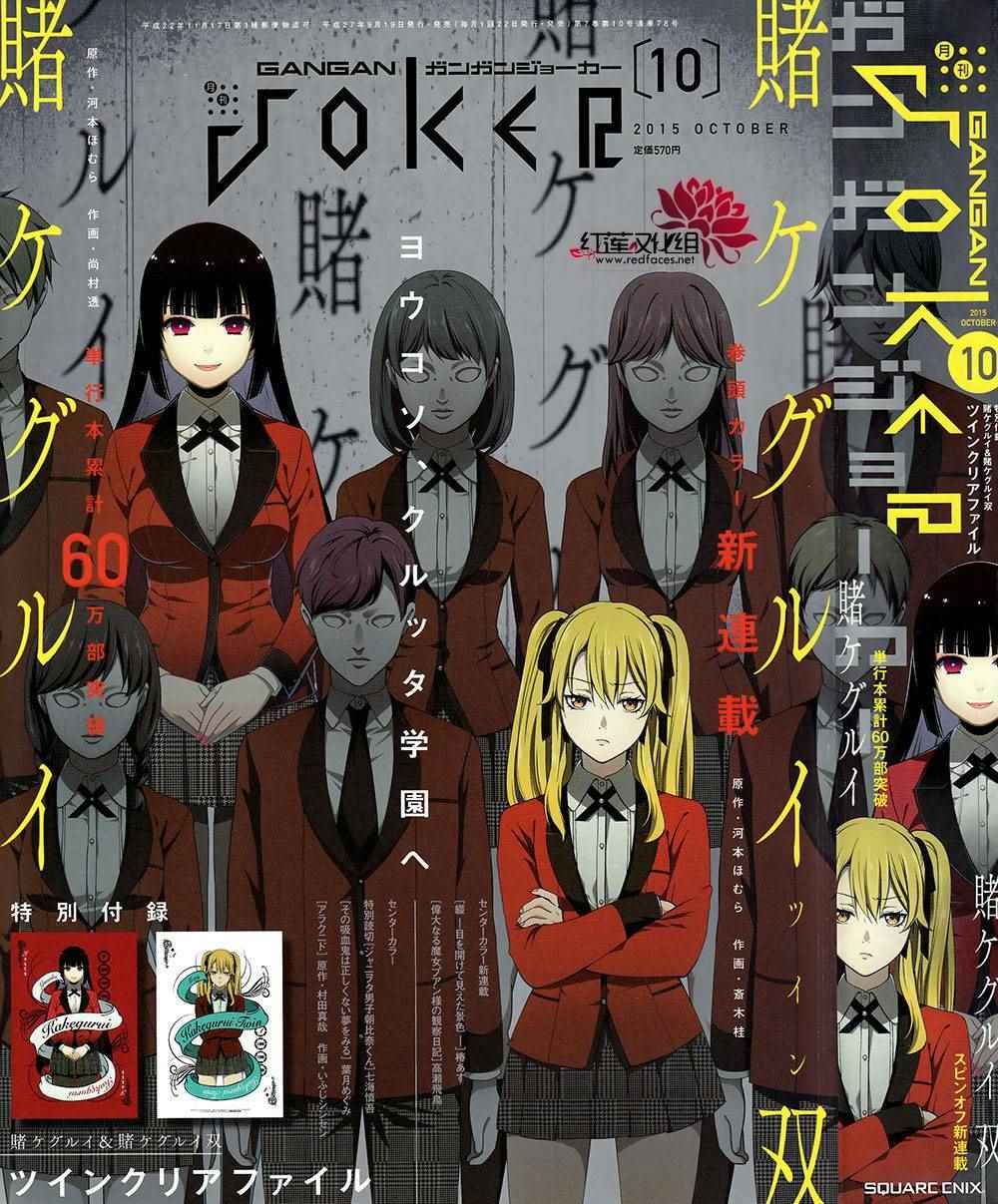 第20话