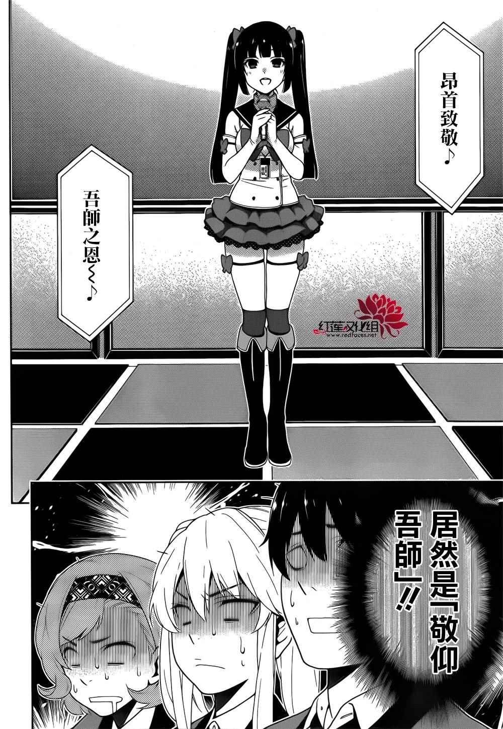 第20话