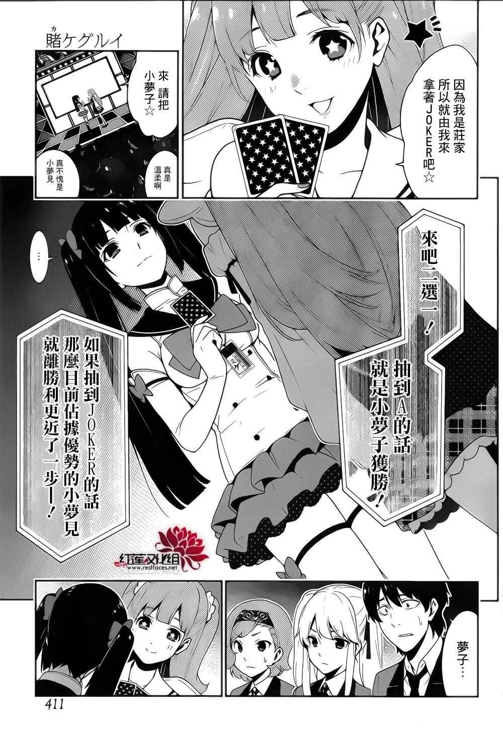 第20话