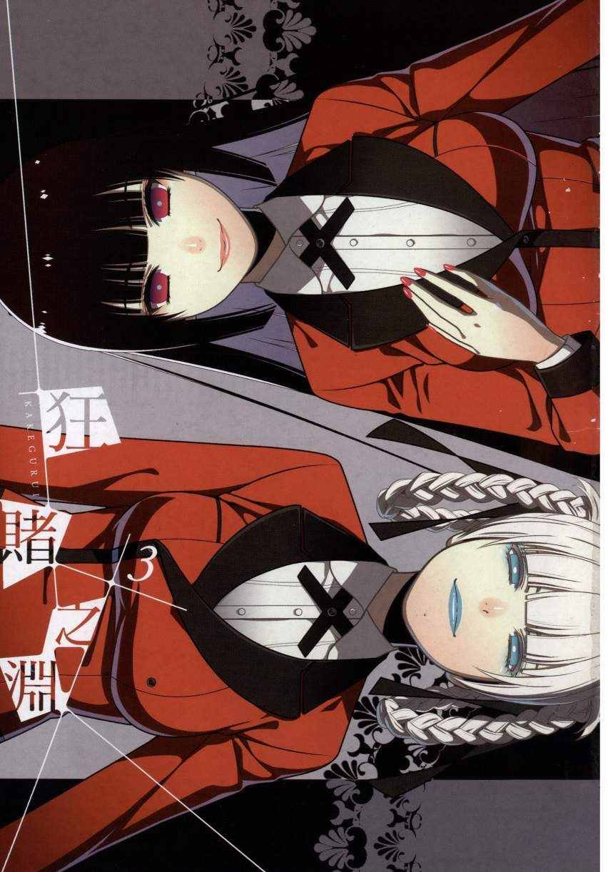第3卷