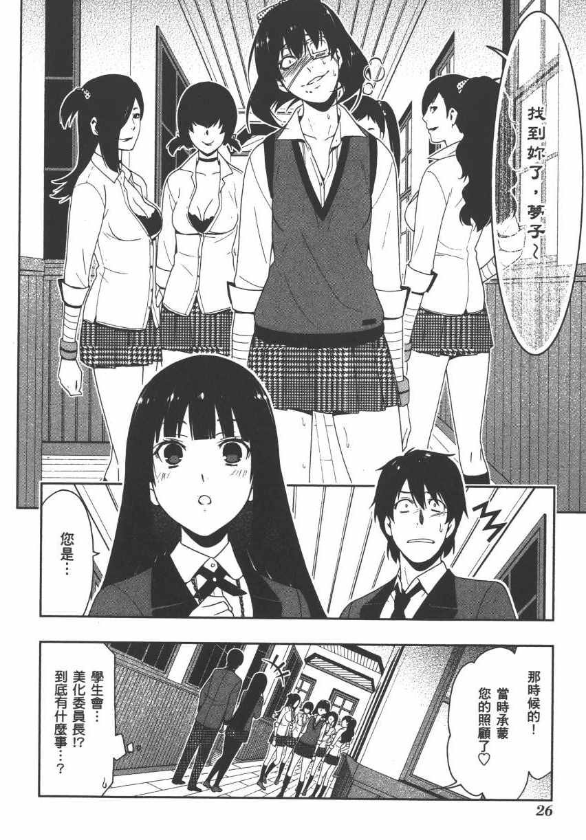 第3卷