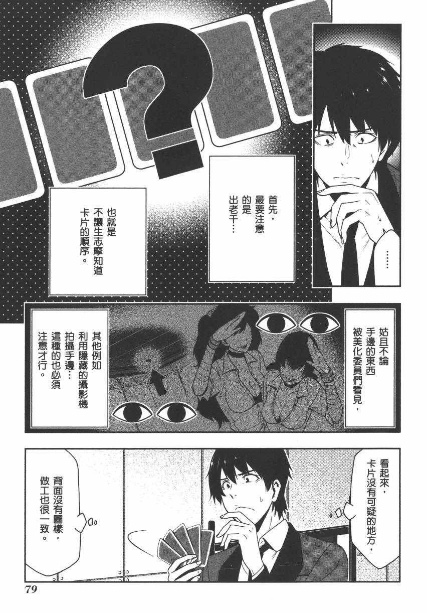 第3卷