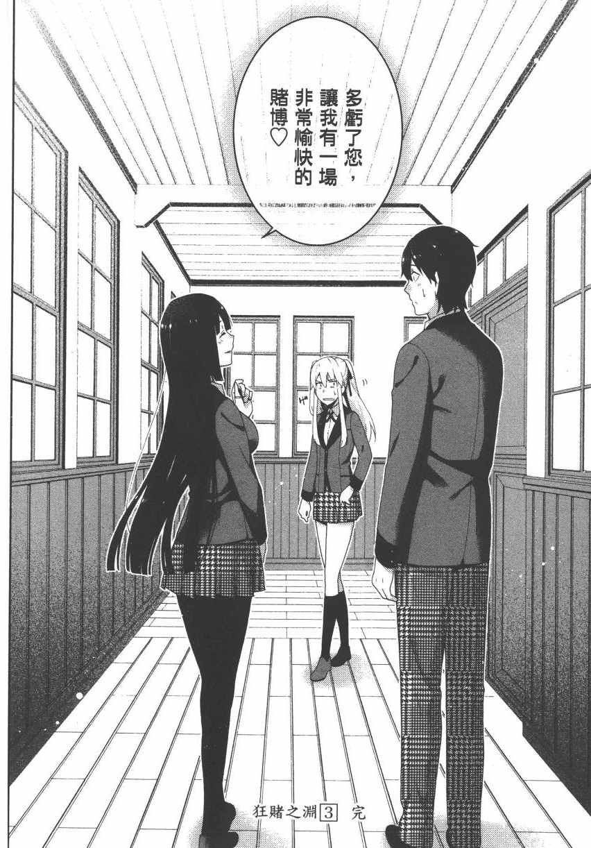 第3卷