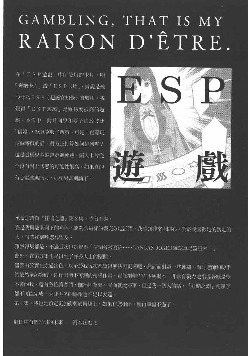 第3卷