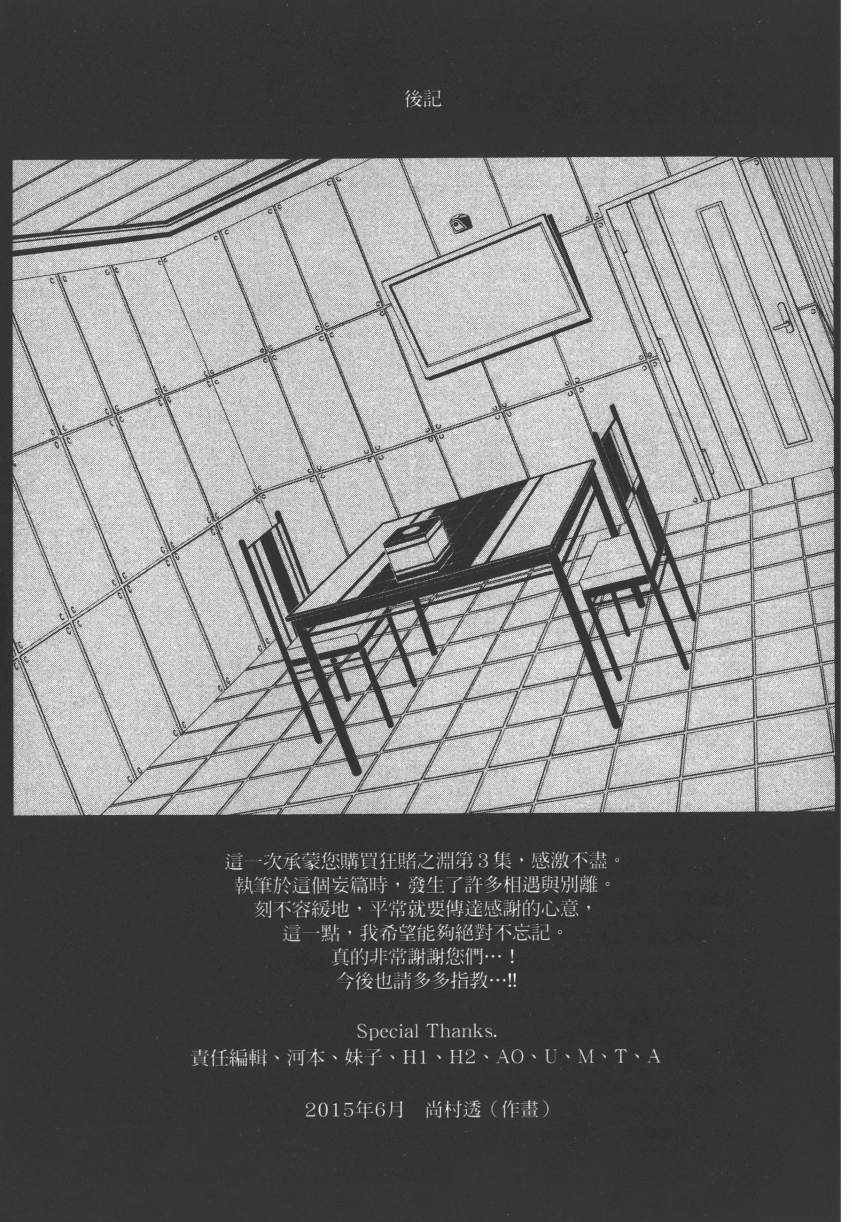 第3卷