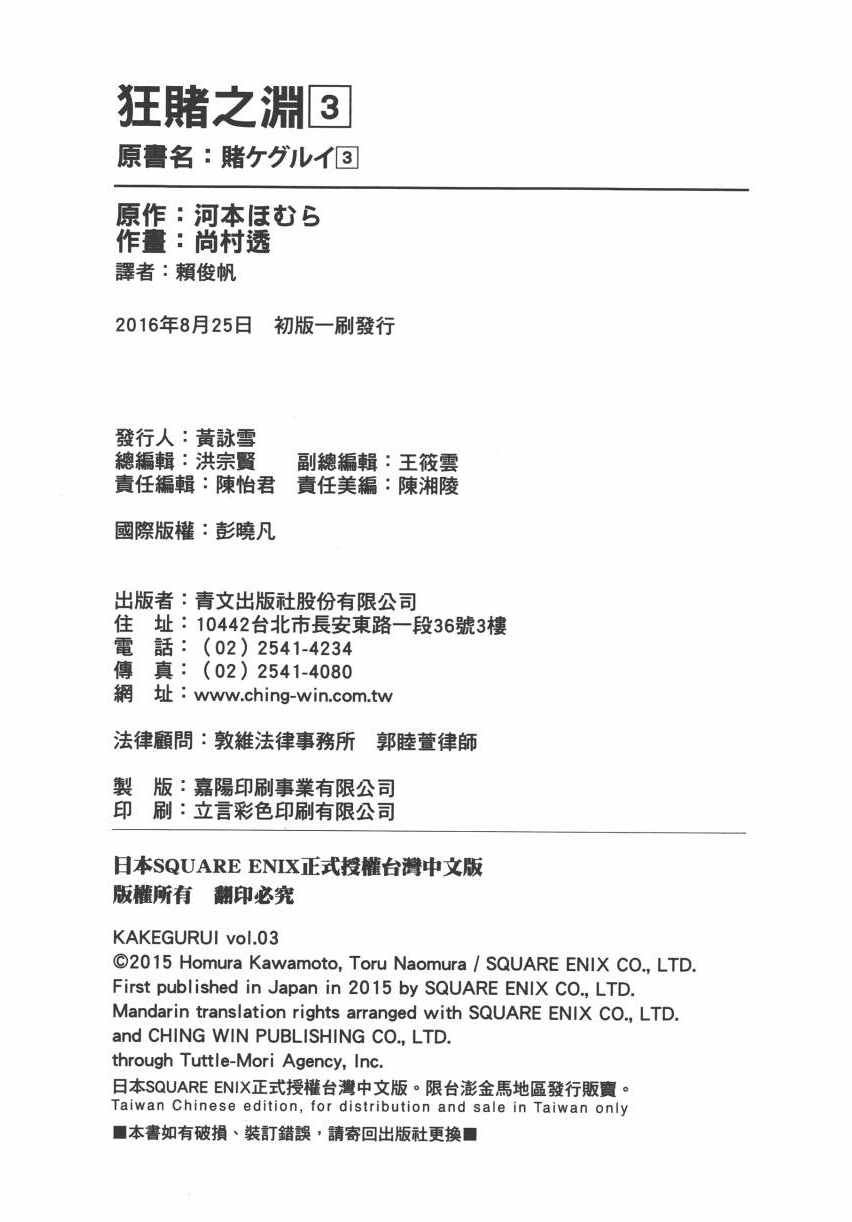 第3卷