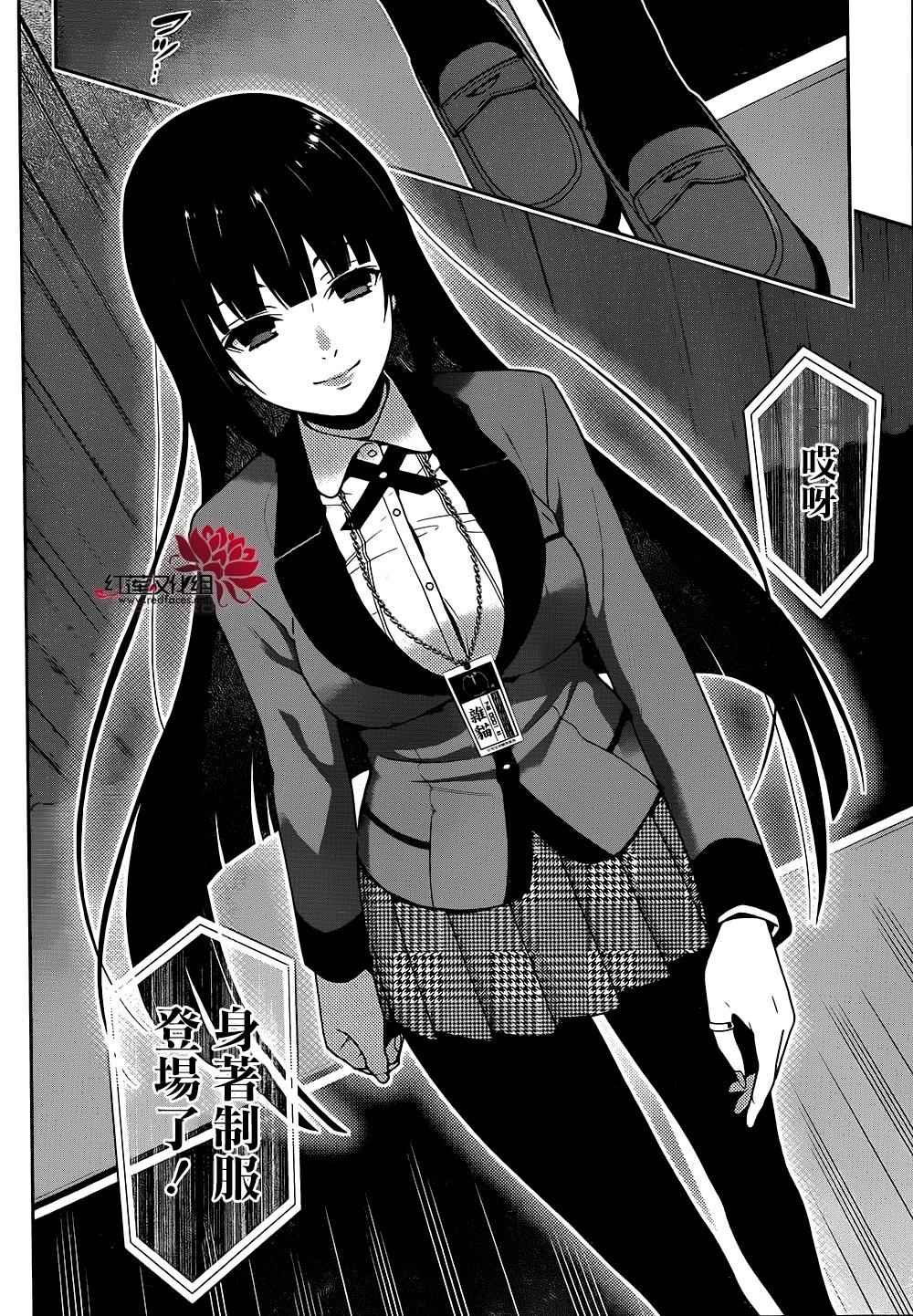 第21话