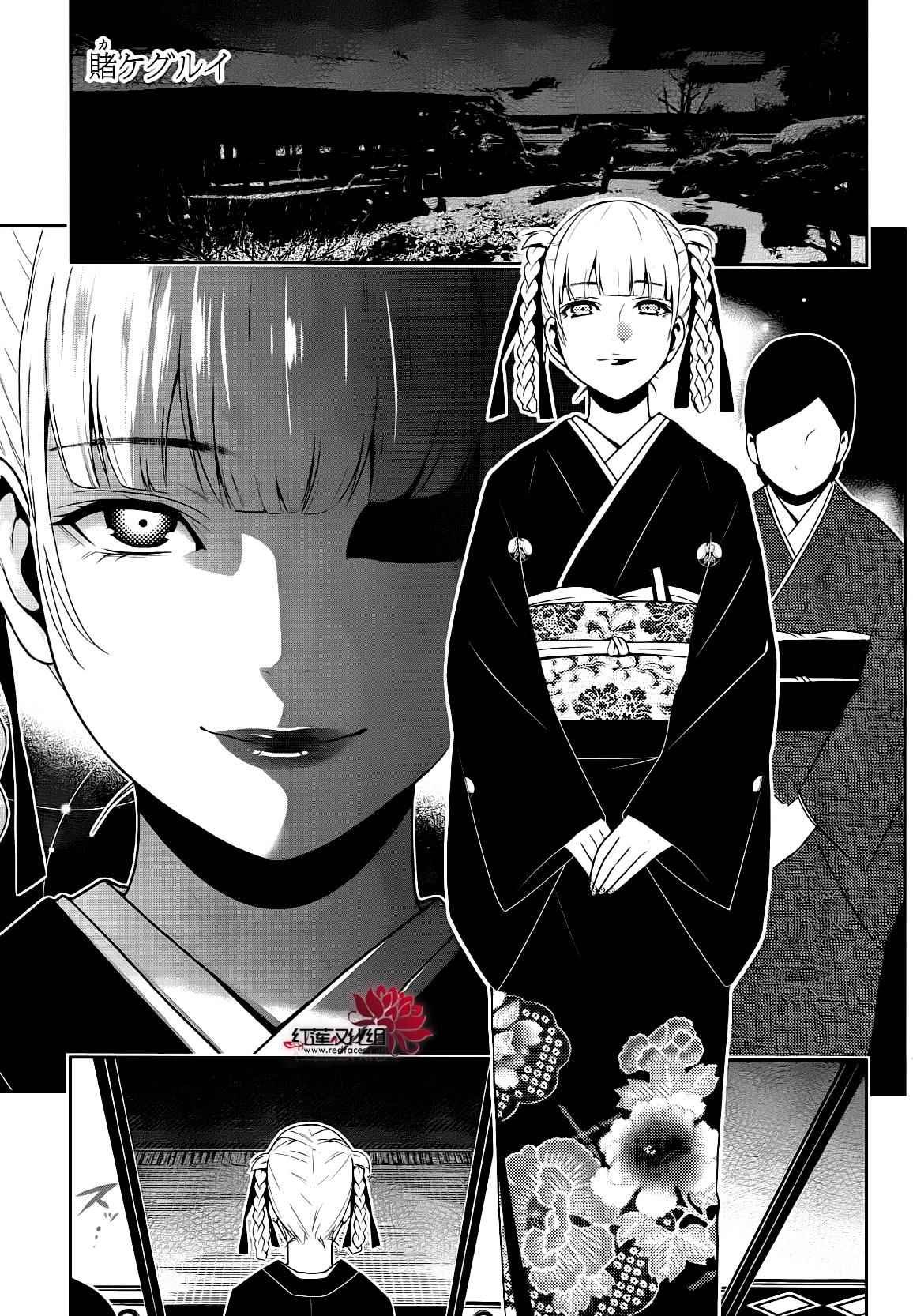 第22话