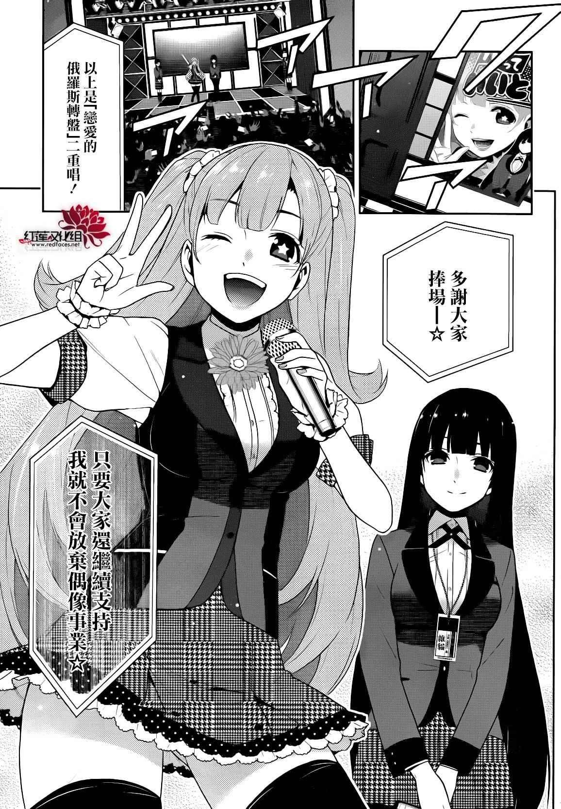第22话
