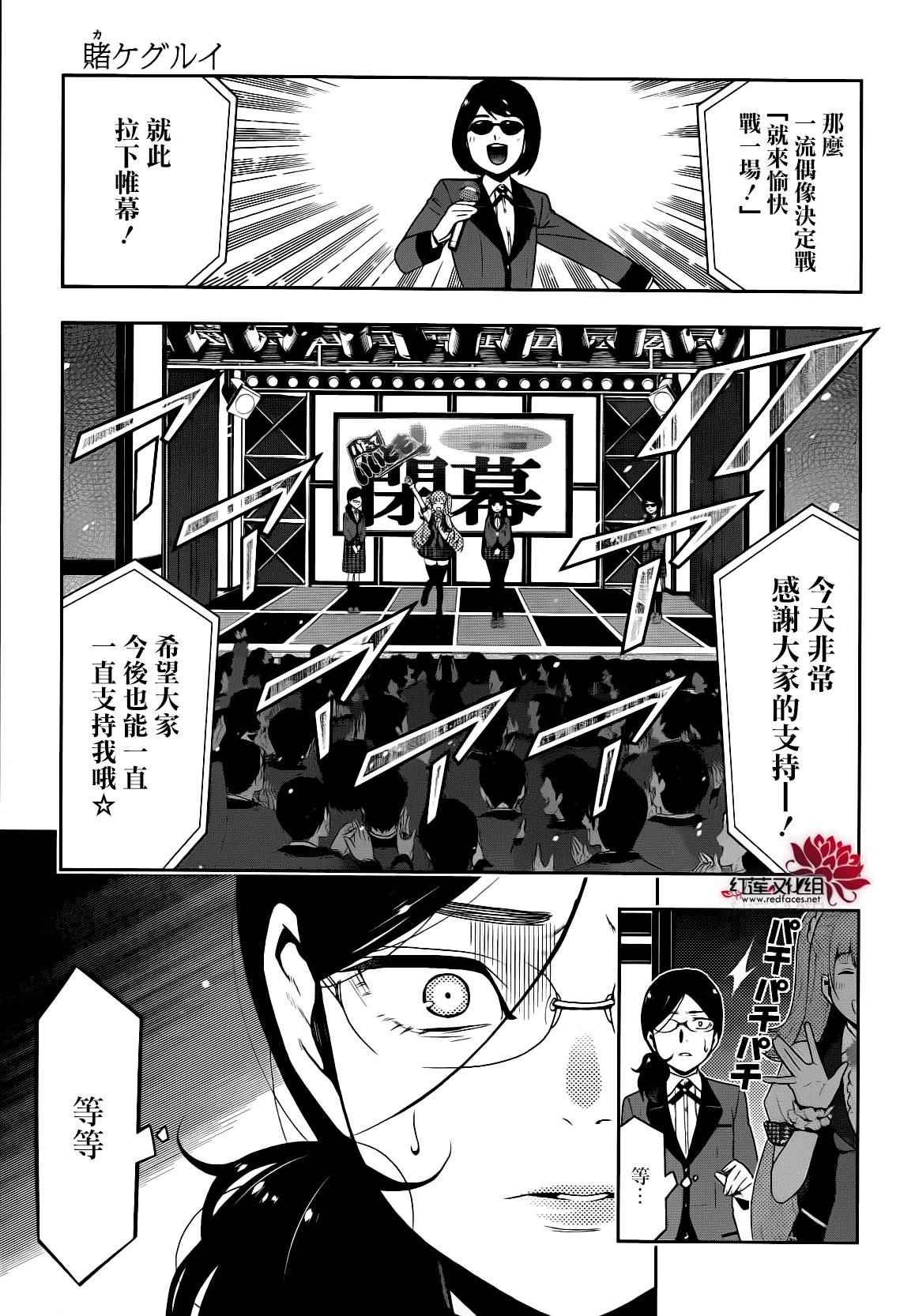 第22话