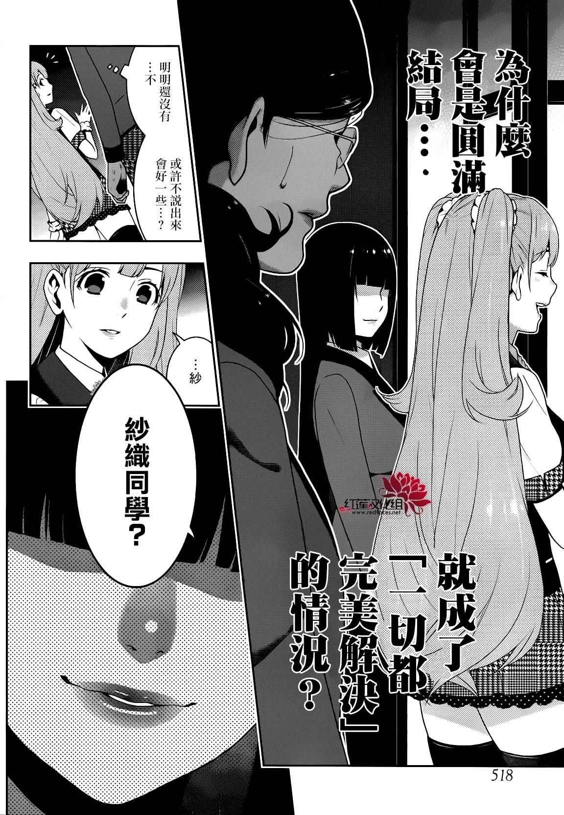 第22话