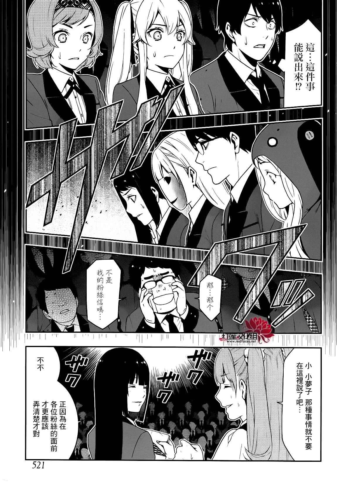 第22话