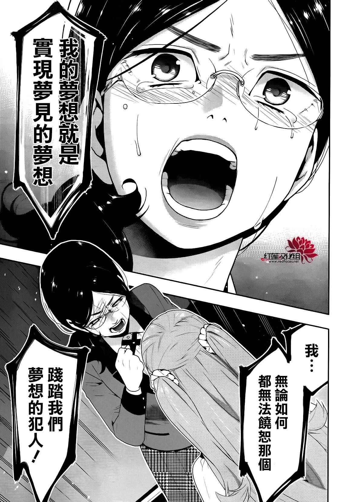第22话