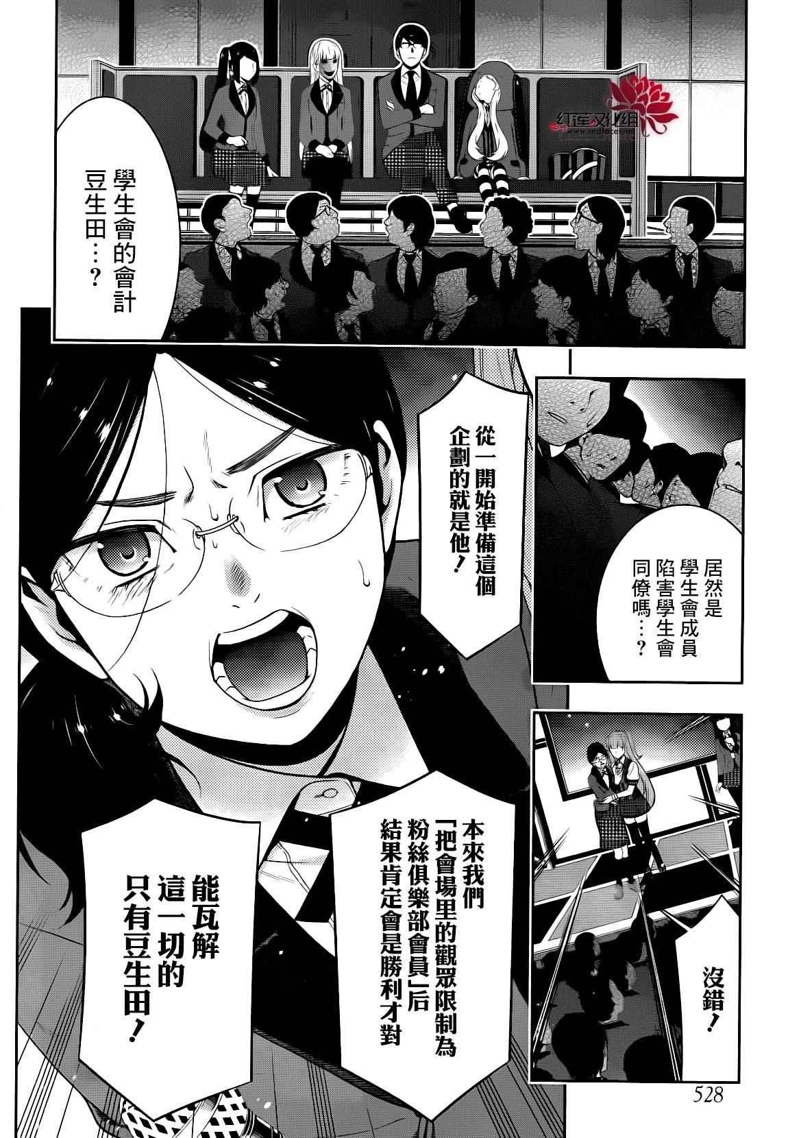 第22话