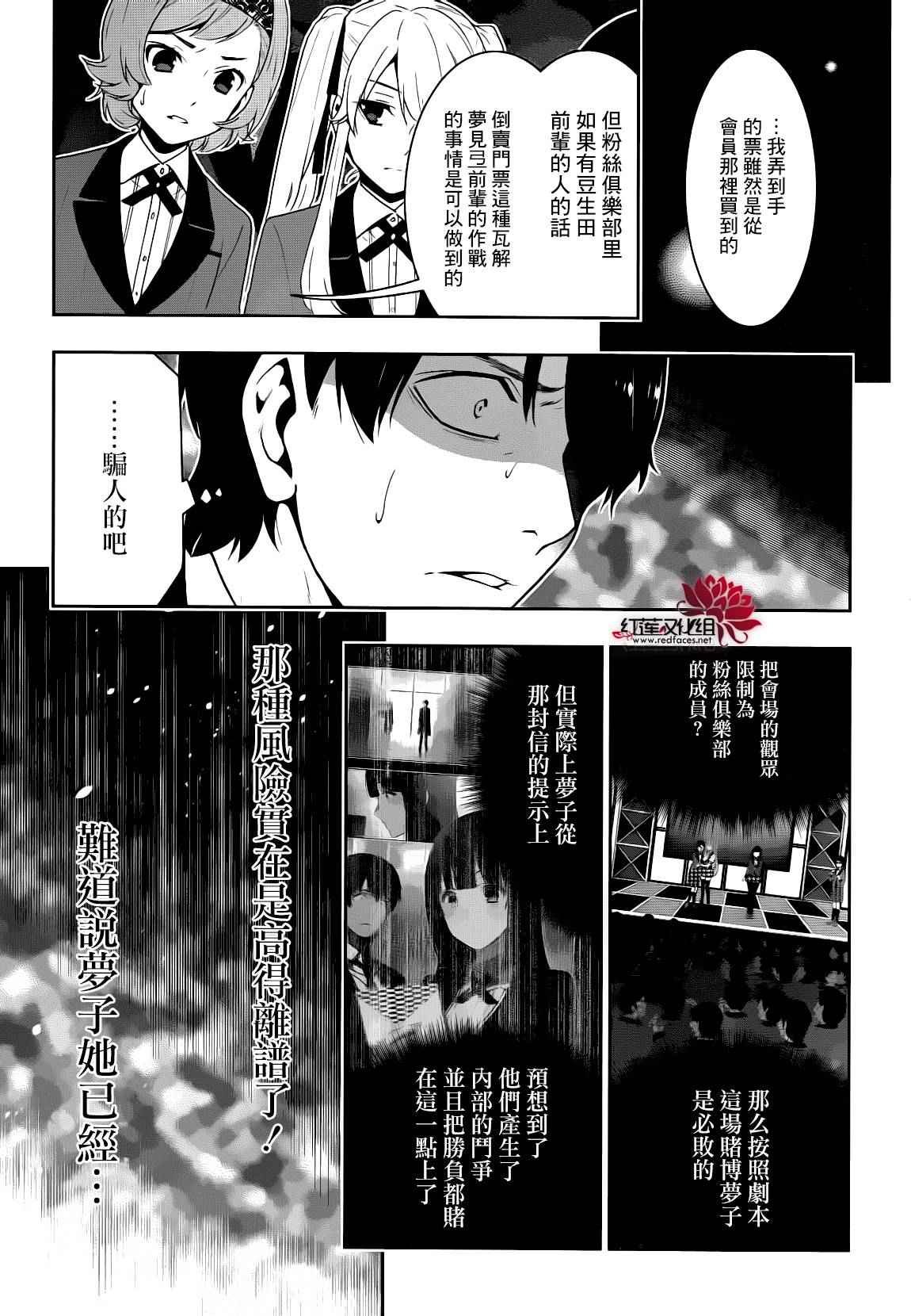 第22话